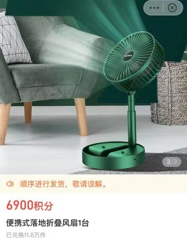 商家电风扇滞销：“淘小二”直连小店两周卖掉10万台