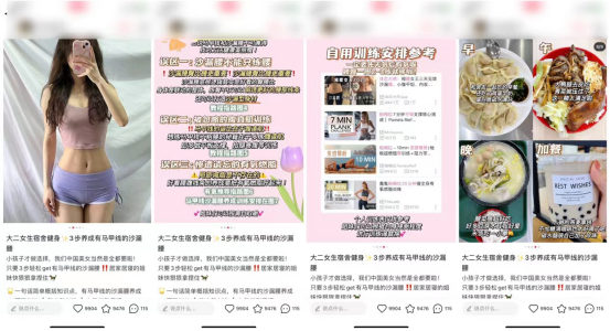 小红书运营：拆解3000篇笔记，总结这套爆文方法论