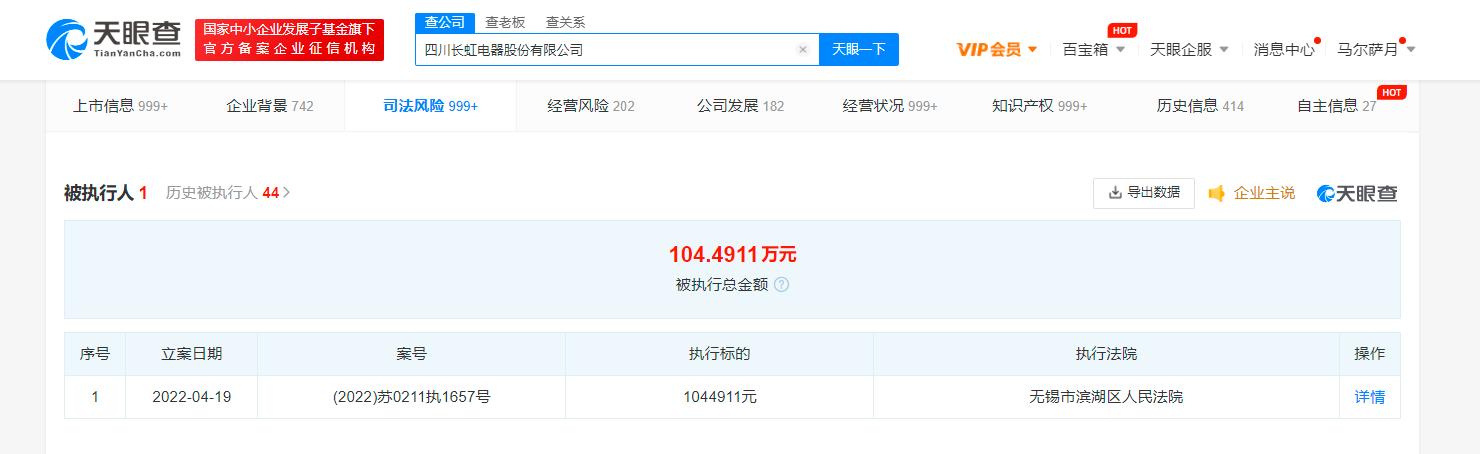 ���������ǿ��ִ��104���漰������ͬ����