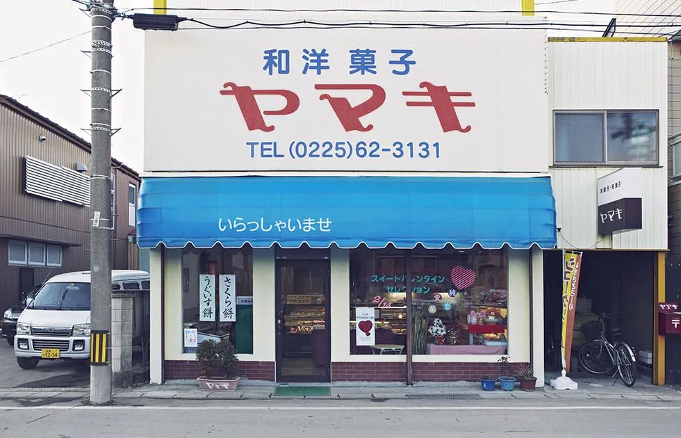 日本百年老店招牌字体保护对我们有什么启发？