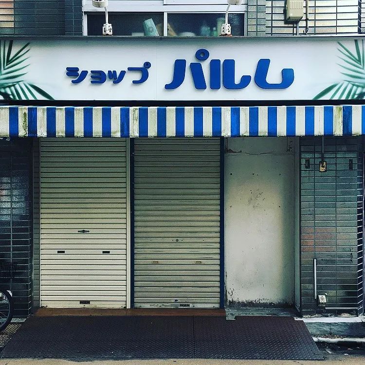 日本百年老店招牌字体保护对我们有什么启发？