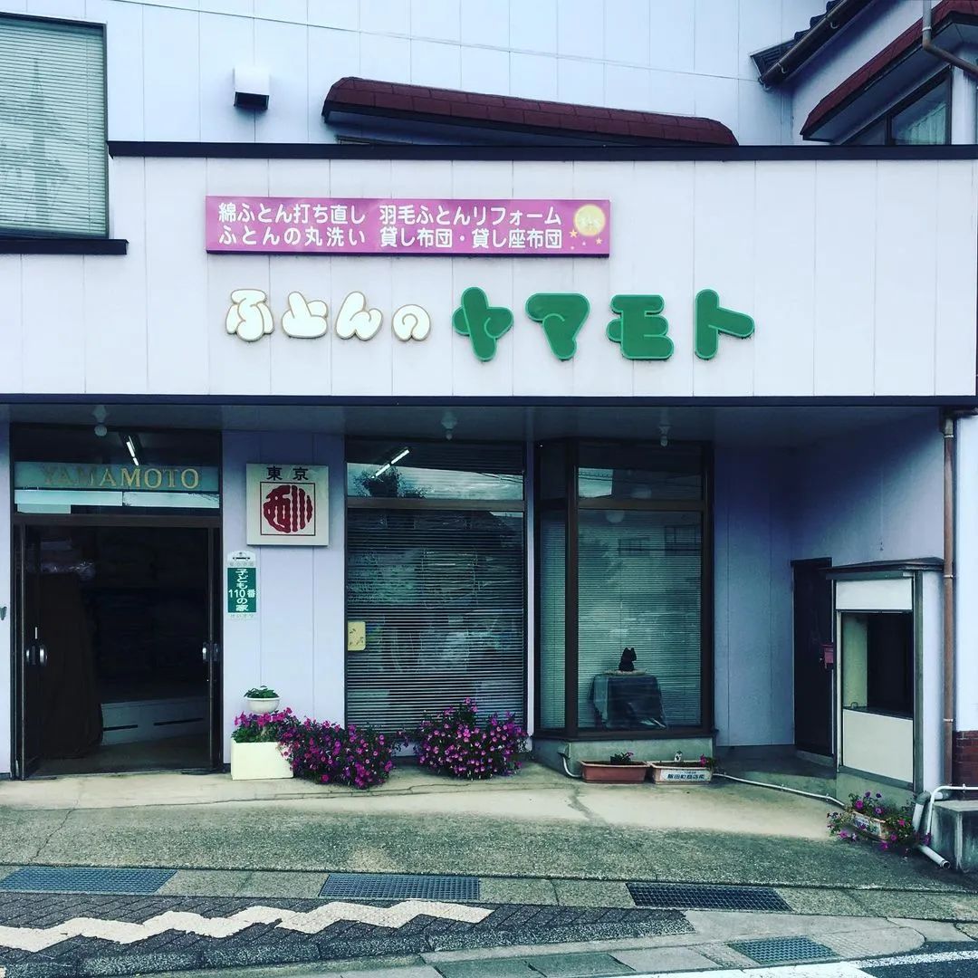 日本百年老店招牌字体保护对我们有什么启发？