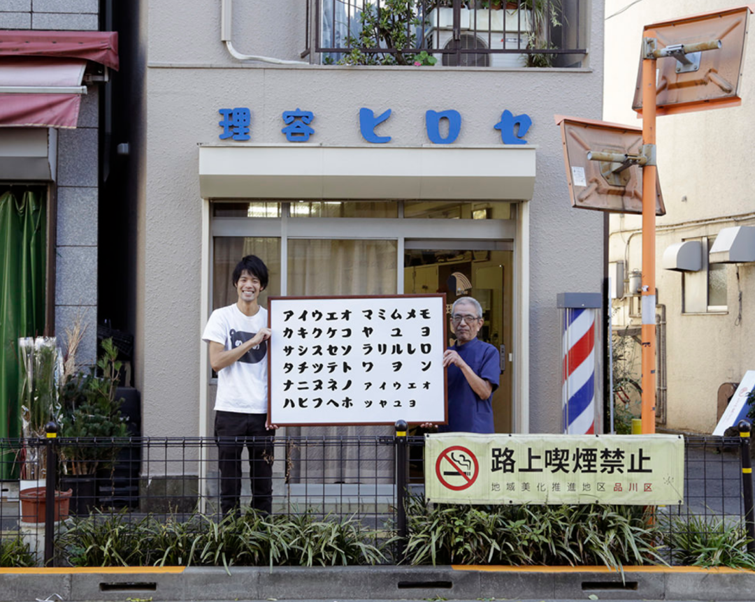 日本百年老店招牌字体保护对我们有什么启发？
