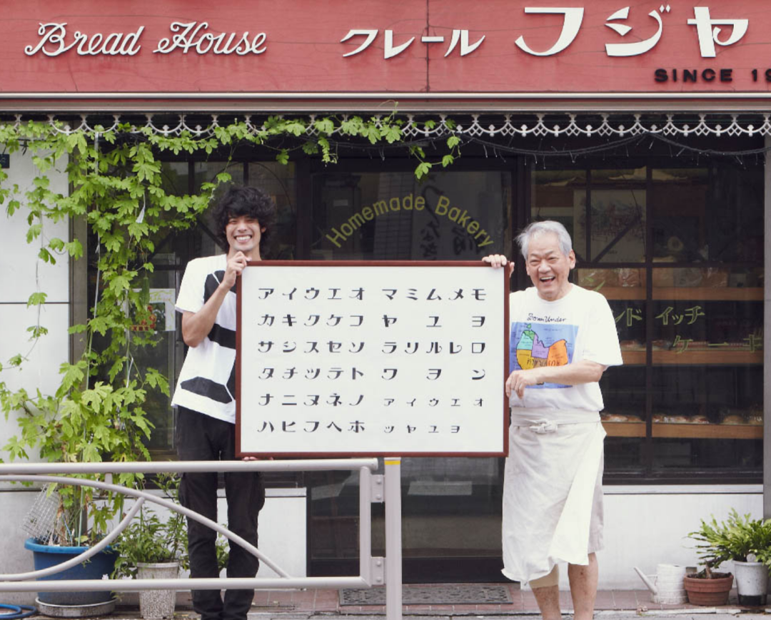 日本百年老店招牌字体保护对我们有什么启发？