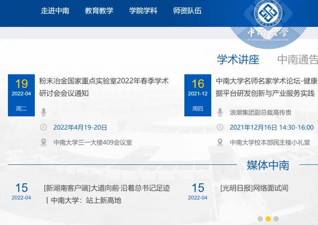“青年学子能现场见证巨变，与有荣焉！”湖南日报这组融媒体报道在高校刷屏
