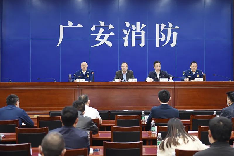 广安市召开生产经营租住村（居）民自建房重大火灾风险综合治理动员会