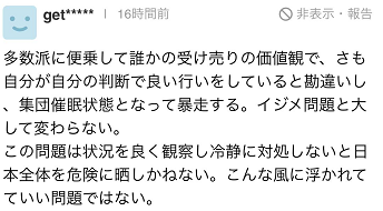 为支持乌克兰，日本一铁路公司将列车染上蓝黄色，引愤怒：涉嫌“助长战争”