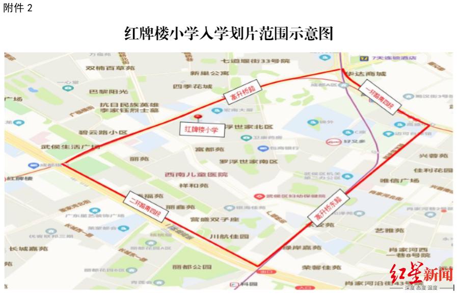 成都市武侯区长益路小学2022秋投用(图2)