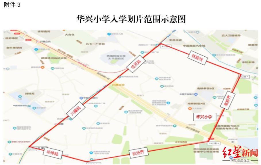 成都市武侯区长益路小学2022秋投用(图3)