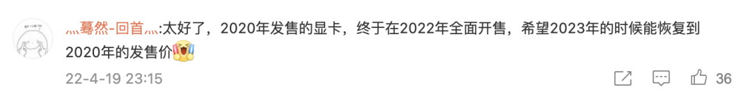 硬件丨英伟达：RTX 30系显卡已经全面在售，你还会买吗？