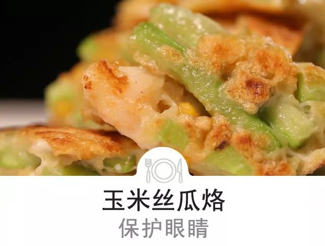 玉米和鸡蛋能一起吃吗（玉米和鸡蛋竟然也能做成饼）