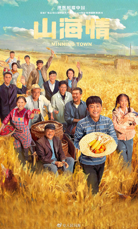 2021年现实题材剧占全年产量七成，你最喜欢哪部？