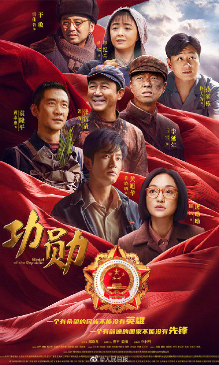 2021年现实题材剧占全年产量七成，你最喜欢哪部？