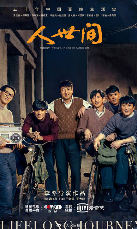 2021年现实题材剧占全年产量七成，你最喜欢哪部？