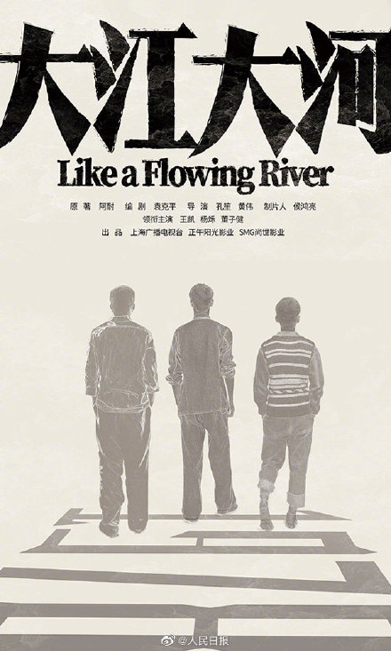 2021年现实题材剧占全年产量七成，你最喜欢哪部？