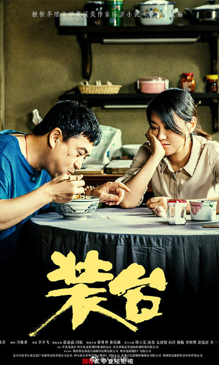 2021年现实题材剧占全年产量七成，你最喜欢哪部？