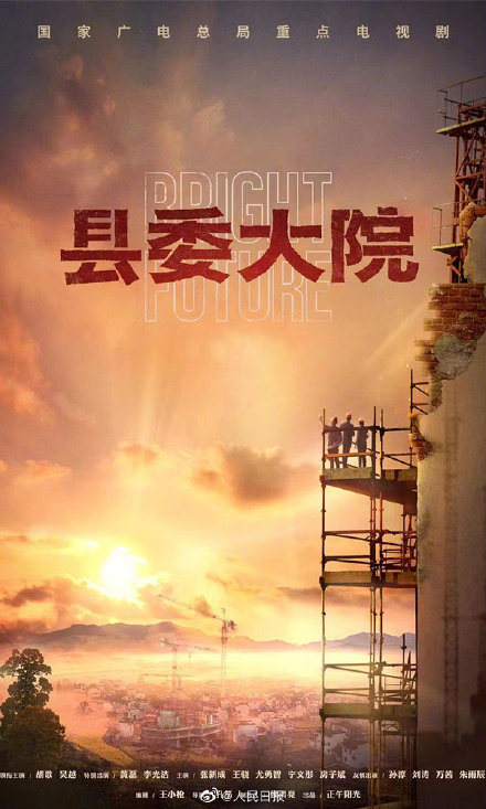 2021年现实题材剧占全年产量七成，你最喜欢哪部？