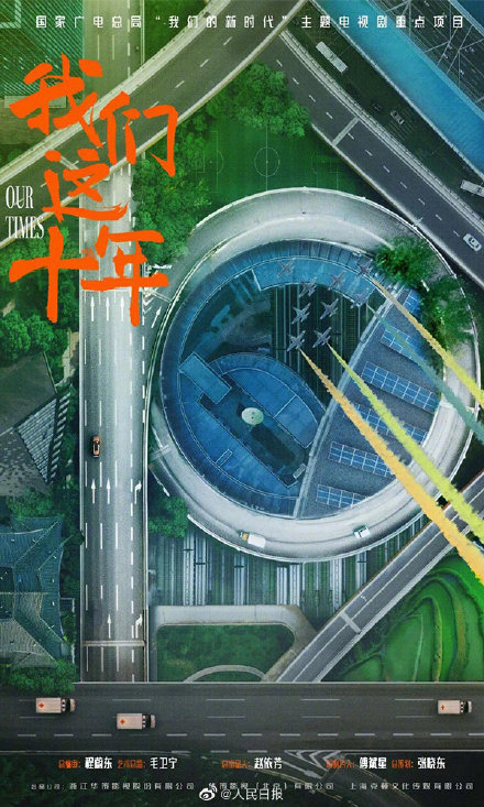 2021年现实题材剧占全年产量七成，你最喜欢哪部？