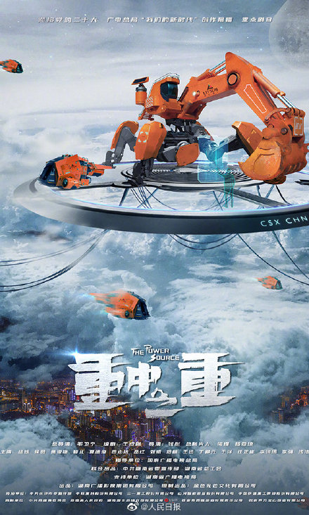 2021年现实题材剧占全年产量七成，你最喜欢哪部？