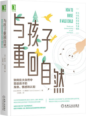 世界读书日特别策划 | 树木成纸，灵魂成字，教师的枕边书伴你收获美好