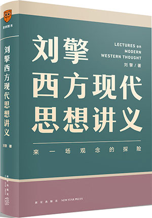 世界读书日特别策划 | 树木成纸，灵魂成字，教师的枕边书伴你收获美好