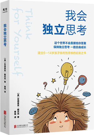 世界读书日特别策划 | 树木成纸，灵魂成字，教师的枕边书伴你收获美好