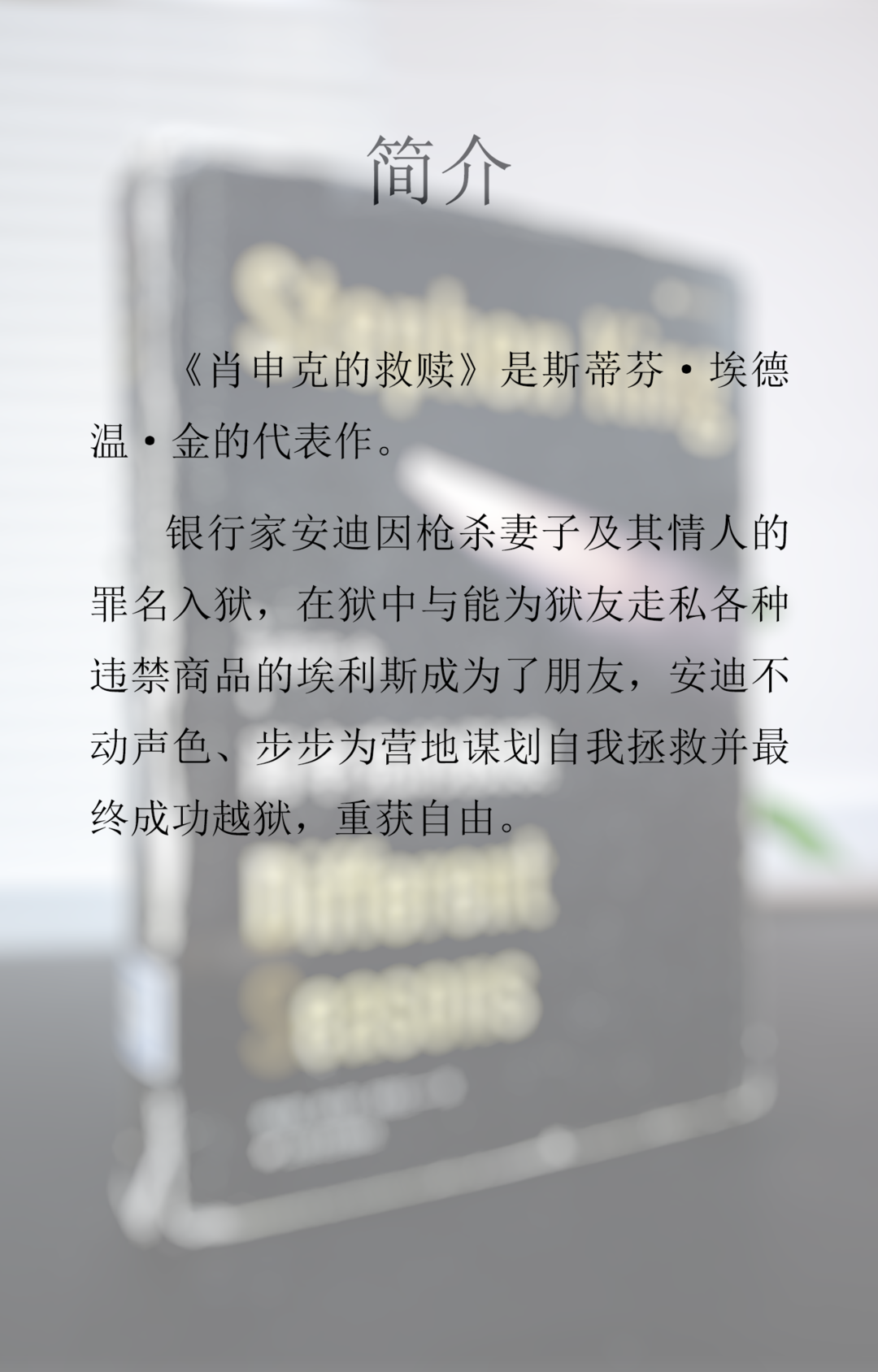 世界读书日丨“读名句，猜名著”你能答中多少呢