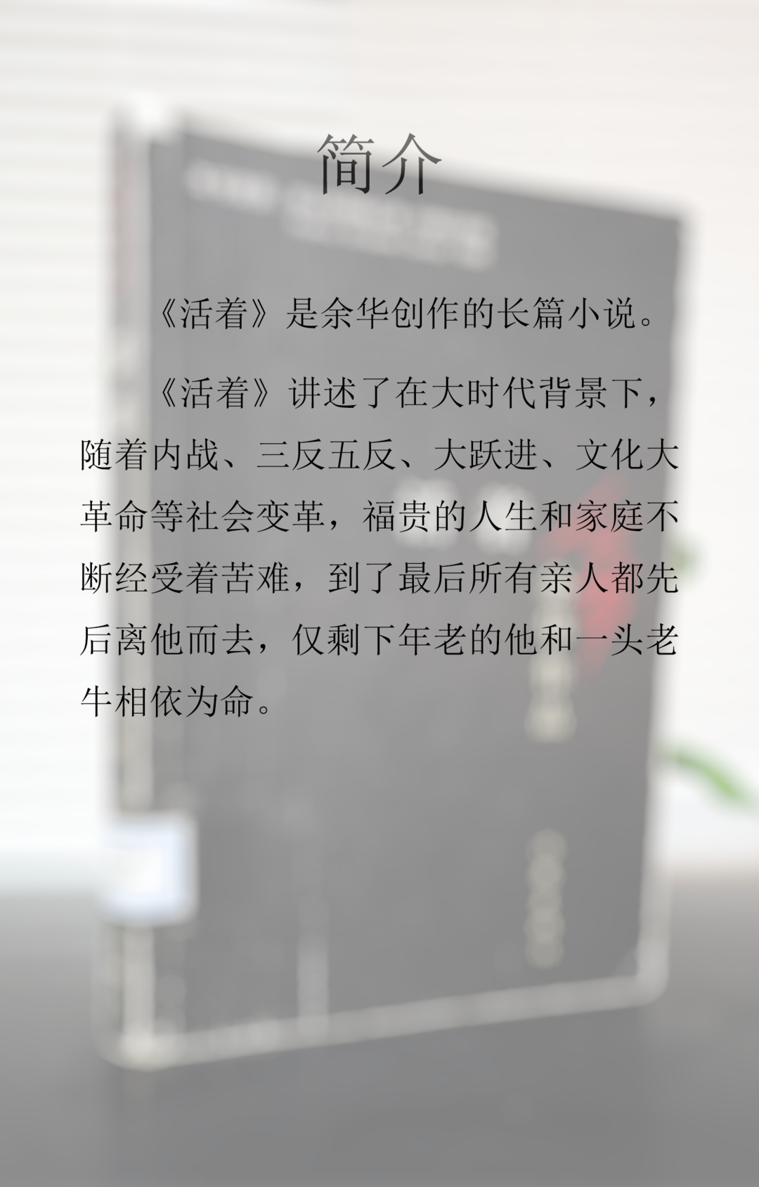 世界读书日丨“读名句，猜名著”你能答中多少呢