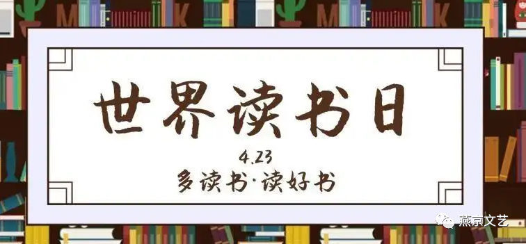 世界读书日 | 推荐读9位青年诗人的诗