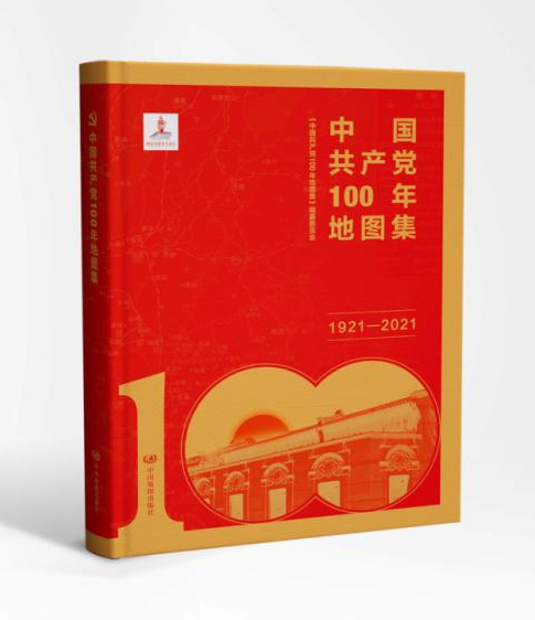 第二届自然资源好书荐读活动举办