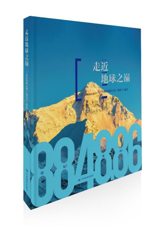 第二届自然资源好书荐读活动举办