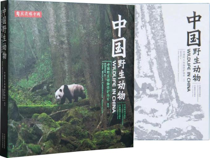 第二届自然资源好书荐读活动举办