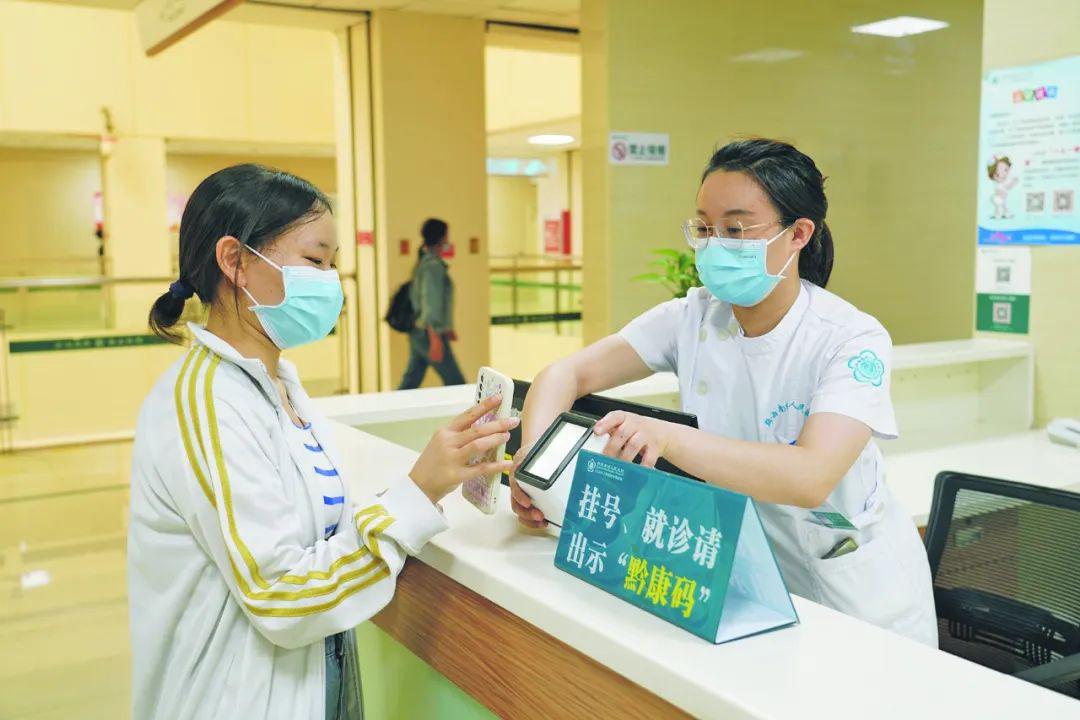 貴州：大健康產業大有可為大有作為