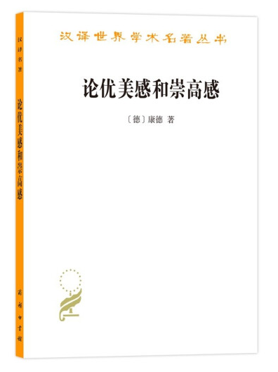 10本薄薄的名著｜经典并不难读