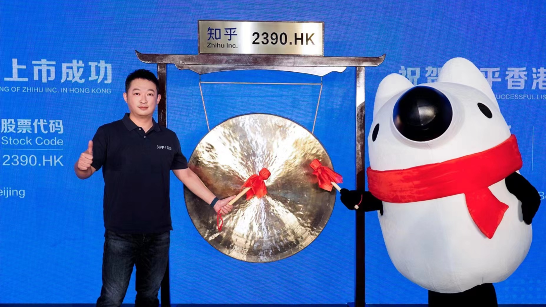 TOPBRAND | 烹烹袋/步步学获融资；知乎登陆港交所上市；爱马仕或将试水元宇宙