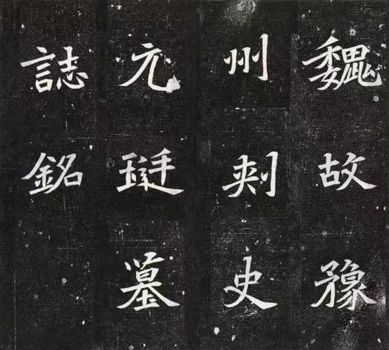 台北故宫展“鸳鸯志”：墓志中的千年爱恋
