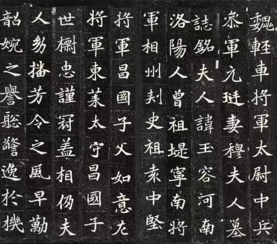 台北故宫展“鸳鸯志”：墓志中的千年爱恋