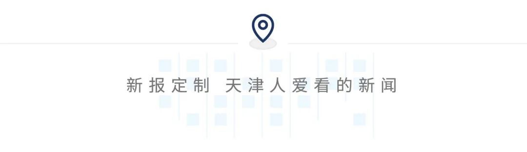 天津装修时间规定最新通知（今日更新）