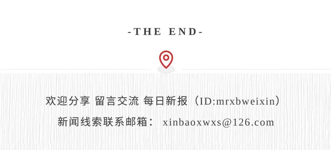注意！天津调整住房公积金缴存额
