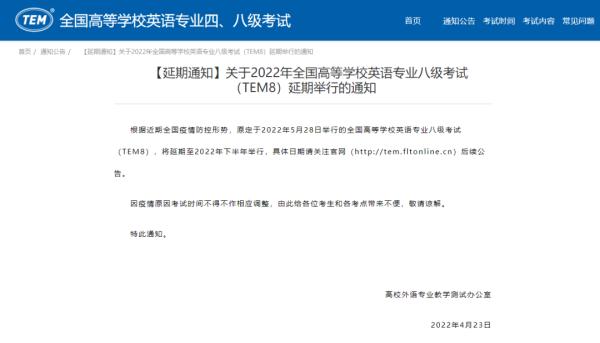 英语类考试时间表出炉了 多个全国性考试时间有调整-第1张图片-专升本网 英语类考试时间表出炉了 多个全国性考试时间有调整-第1张图片-专升本网