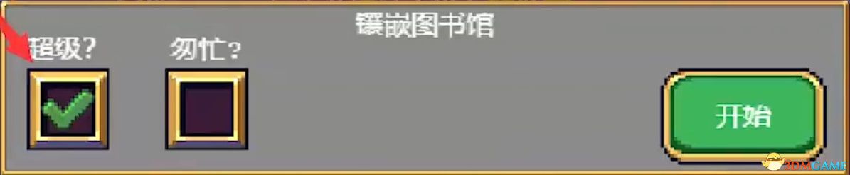 《吸血鬼幸存者》图文攻略 超武合成列表道具成就解锁