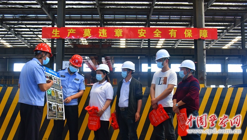 当涂：安全防范宣传进企业