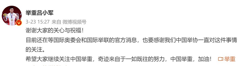 有哪些奥运会没有项目(「特写」迟到数年的奥运金牌与被改写的命运)