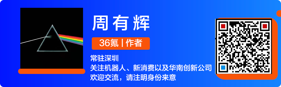 “暴打”外资的华为后裔，何以成为制造业异类？| 机械革命