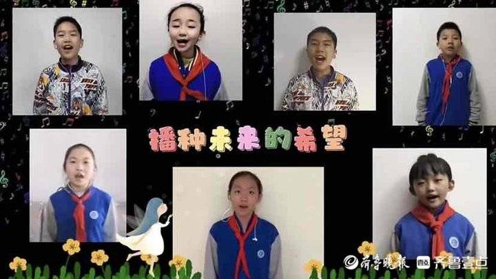 济南市胜利大街小学：乘着稚嫩的歌声(图1)