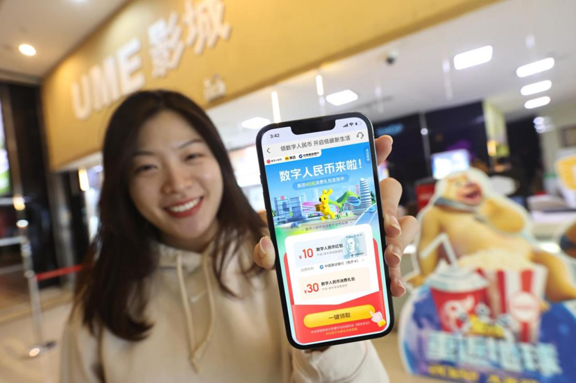 新华网报告：数字人民币通过美团等平台展现促进消费服务民生价值