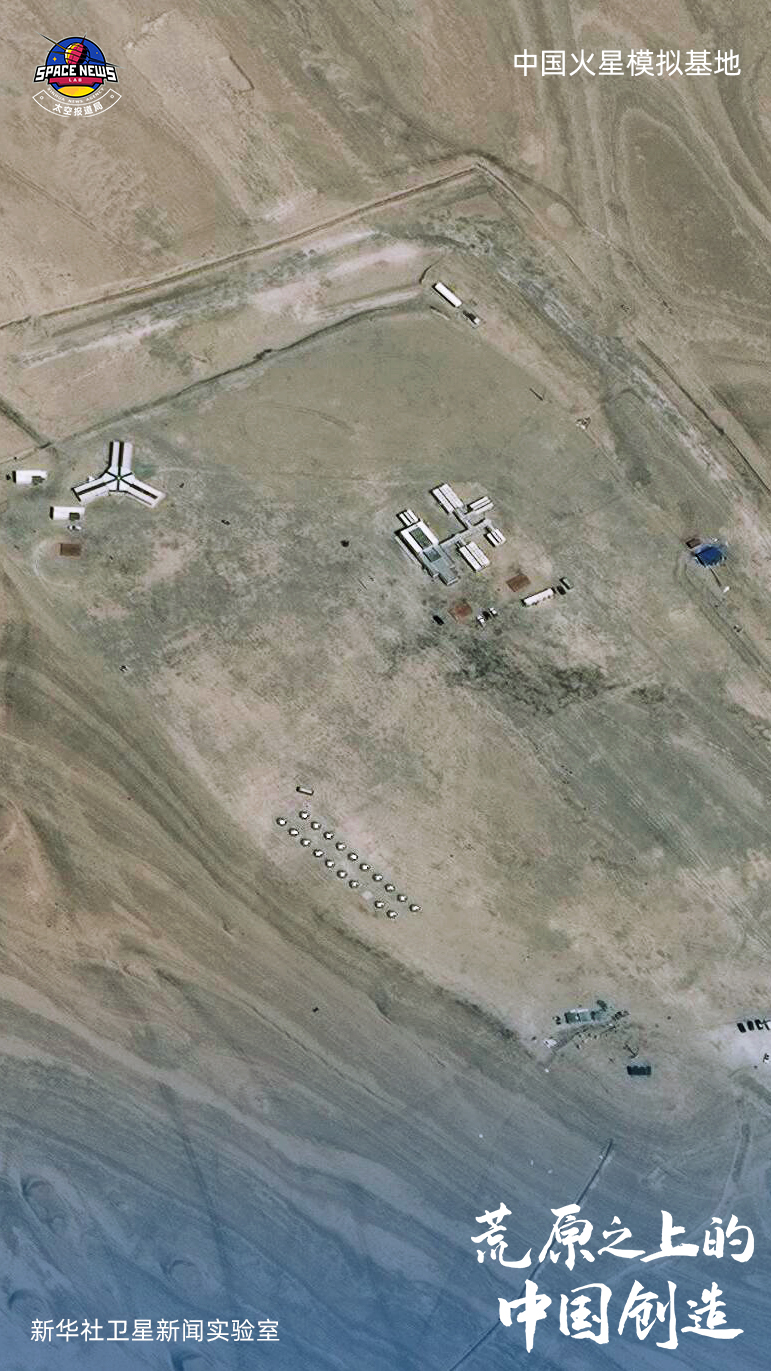 卫星看中国 | 第一期：荒原之上的中国创造