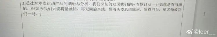 “鸡汤给你喝，摆烂我最行”