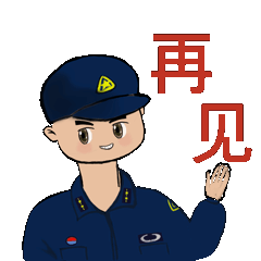 酷图|注意啦!"机务兵"表情包上新,快来领取吧