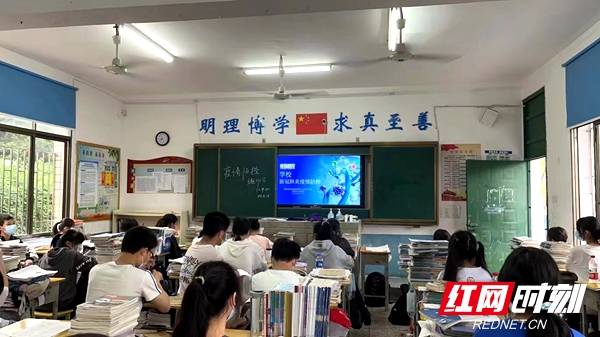 邵阳市第十二中学举行疫情防控知识培训(图2)